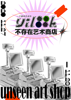 苦茶清心采集到动态海报