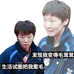 丸满芋抽象表情包2.0 - 小红书