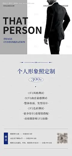 源文件下载【享设计】搜索编号：93250016456683279【摄影摄像形象照海报】