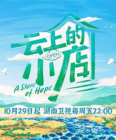 送你一匹马123采集到字体