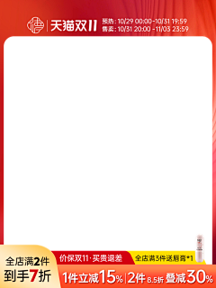 云雀呢喃采集到主图