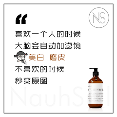 左小呆采集到量肤定制护肤品 美妆