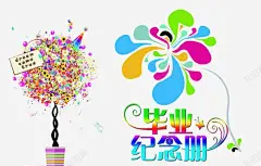 毕业纪念册 页面网页 平面电商 创意素材