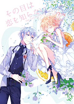 讲多无谓采集到TRUE LOVE