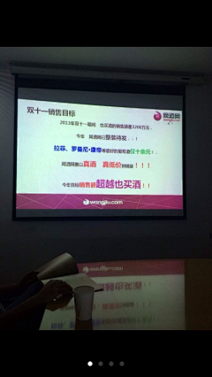 一头肉夹馍采集到PPT