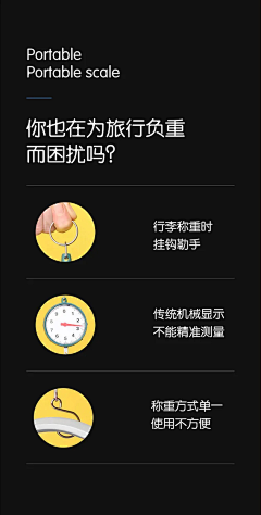 4号男模采集到恐惧诉求