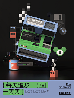 狐小敏采集到参考-C4D