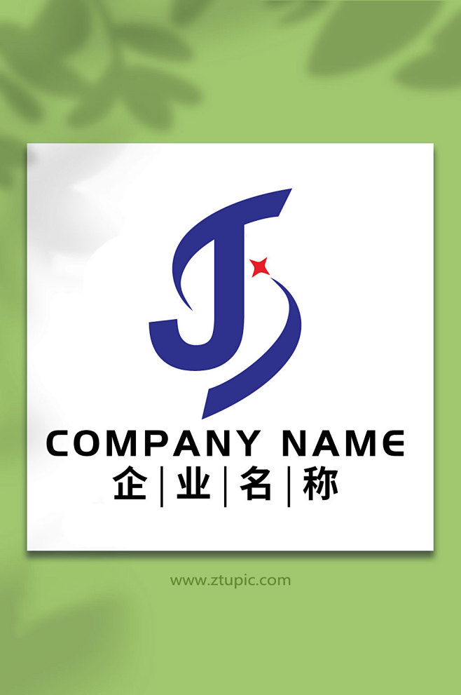 JS艺术字母标志logo设计-众图网