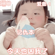 小辰&amp;小丸子