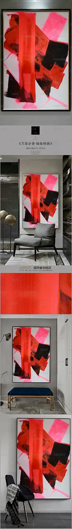 高清立体抽象油画艺术玄关（七百六十二）