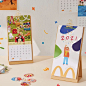麦当劳出2022年日历，设计太可爱了！