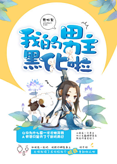 howtostart//采集到Soft And Lovely