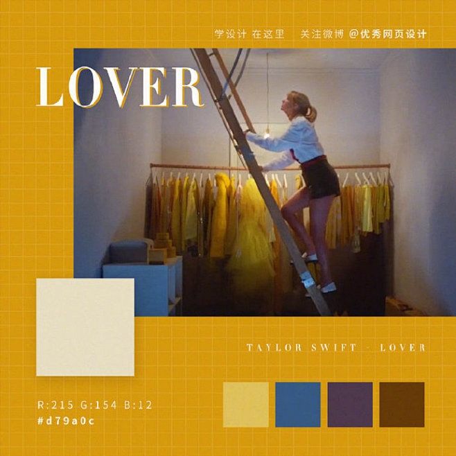 Taylor Swift《Lover》M...