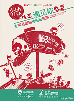 凯哥XP采集到待归类采集
