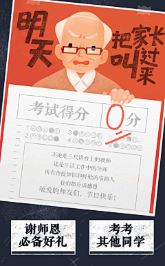 雾圬采集到H5