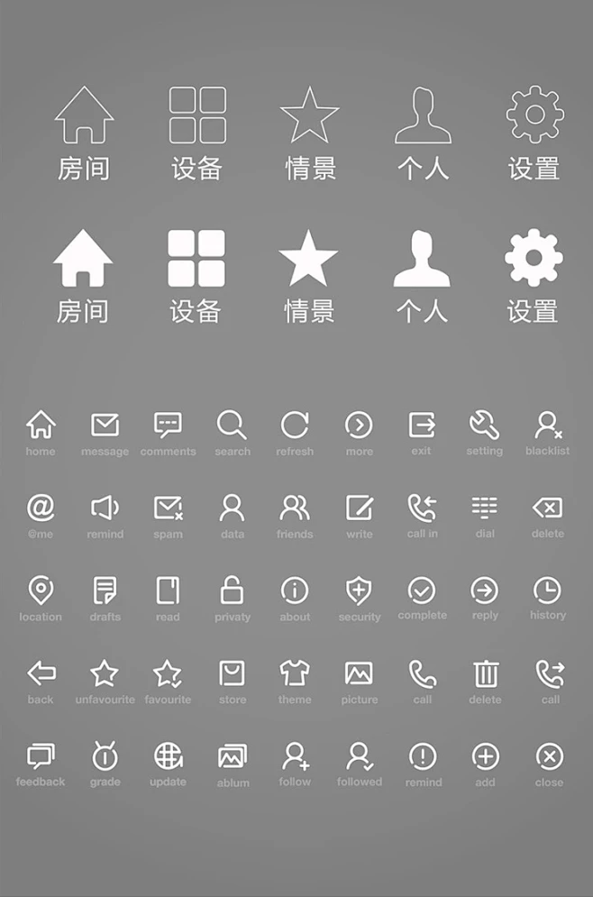 app图标功能图标按钮UI素材-花瓣网
