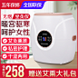 坐灸仪-天猫Tmall.com-理想生活上天猫
