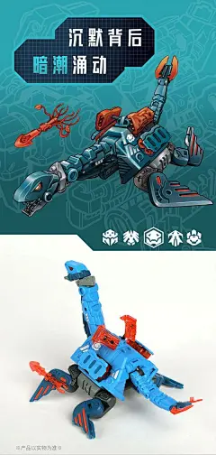 52TOYS 变形机甲 猛兽匣系列 暗潮-蛇颈龙 手办【报价 价格 评测 怎么样】 -什么值得买