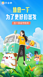 作业帮劳动节