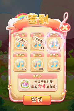 ET政采集到游戏UI