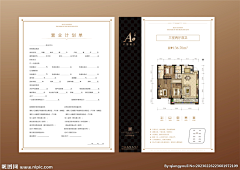 DESIGN-XINGCHEN采集到户型单