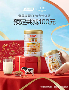 ZKER10采集到双十一参考