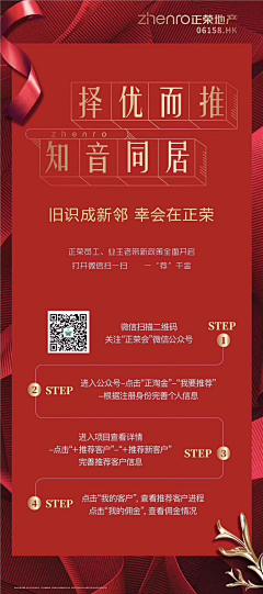 哈咦呦o采集到S 刷屏 -内购