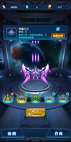 筱艾5采集到科幻质感项目