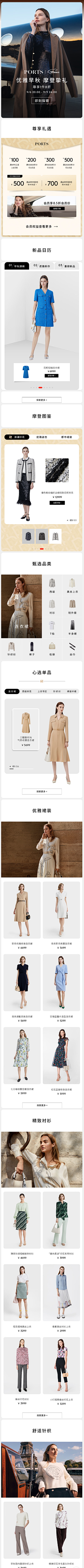 Haleym采集到简约格调
