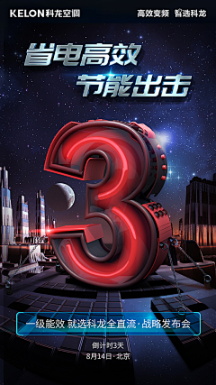 小淘呀采集到C4D场景