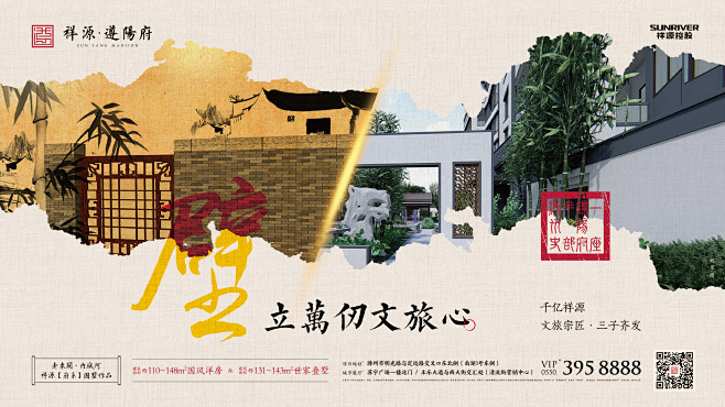 对比