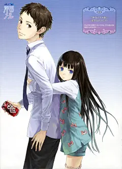 #二次元##日本漫画##神的记事本/神様のメモ帐##爱丽丝/紫苑寺有子##藤岛鸣海#