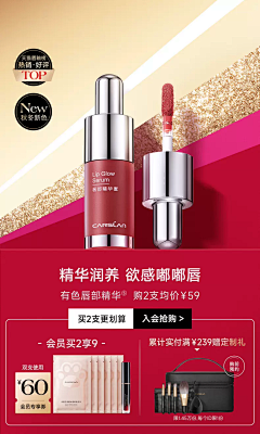 许xrxr采集到主图