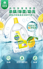 【滴露衣物除菌液】滴露 Dettol 衣物消毒液 清新柠檬3L 高效除菌除螨 可配洗衣液消毒液使用 孕妇儿童内衣内裤一起洗【行情 报价 价格 评测】-京东