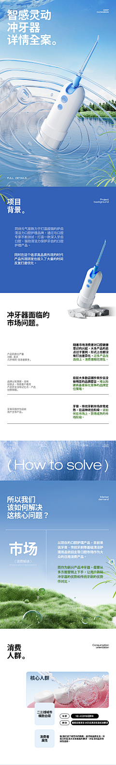 胭芷采集到平面设计