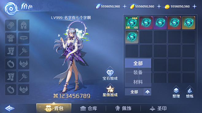 欧美扁平界面