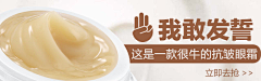 听雾轻呤采集到钻展直通车