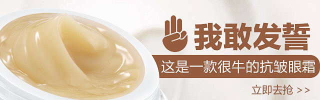 钻石展位+#钻展banner#无线首焦#...
