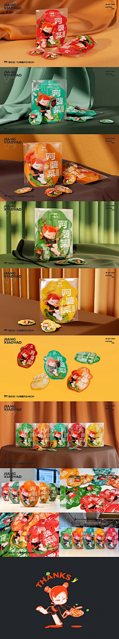 环贵人采集到产品包装