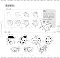 《简笔画幸福手绘10000例》动物 (65)