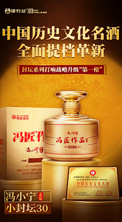 小鱼儿的~采集到详情促销页