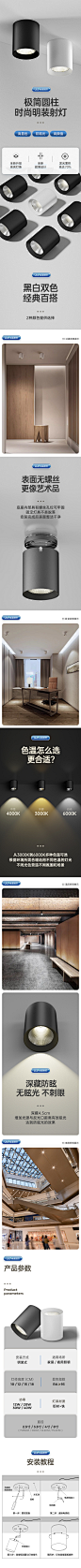 高档一体LED铝明装筒灯
https://www.zhisheji.com/yuanchuang/1732422.html
