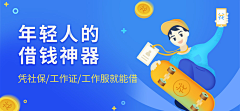 拉普耶普采集到banner