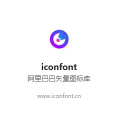 采集图片