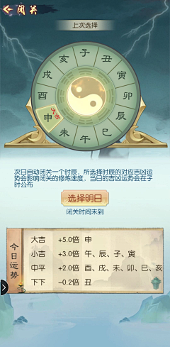 业余而已采集到易经