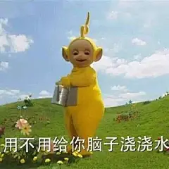 沙雕表情包更新，拿图互动

我们回不去了
正眼都不给你
你的小可爱突然出现
我可能不会回来了
用不用给你脑子浇浇水...展开全文c