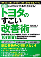 日本日式书籍内页书刊杂志平面设计日文字排版参考图jpg素材#包装设计##参考图##behance##创意图库##平面包装####设计灵感##库####参考图####高端设计合辑##包装案例##效果图##品牌包装##vi设计##logo设计##标签设计##样机##纸杯包装##纸袋包装##纸盒包装##酒瓶包装##玻璃瓶包装##零食包装设计##食品包装设计##调料包装设计##化妆品包装设计##药品包装设计##啤酒包装设计##红酒包装设计##茶叶包装设计##护肤品包装设计##精油包装设计##礼盒包装盒外观设计##