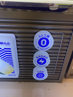 菠萝湃采集到图标 标签
