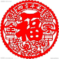 和谐平安福字到