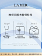 【双11礼券】海蓝之谜全新紧塑精华体验礼盒 紧V塑型傲然上扬-tmall.com天猫